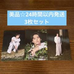 美品☆高野洸 advance カードセットのサムネイル