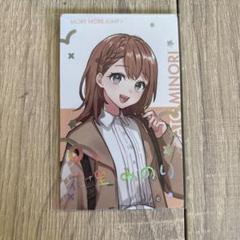 プロセカ　プロジェクトセカイ　花里みのり　箔押し　BNW 話題の行列 プロセカ プロジェクトセカイ メルカリ - BNW 箔押し