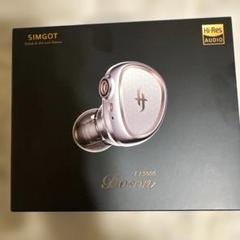 美品　ハイレゾ対応　シムゴット EA2000 棚からレビュー】「SIMGOT EA2000 (Boson)」 独自1DD+1PR構成