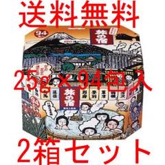 コストコ コストコ 旅の宿 湯めぐりセット 薬用入浴剤 94包入✖️2箱