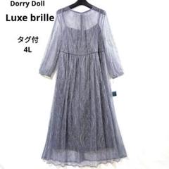 Luxe brille パーティードレス ワンピース 総レース 大きいサイズ 楽天市場】Luxe brille デコルテシアー総レースL/Gワンピース