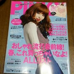 PINKY 雑誌 13冊セット 平成 ピンキー 鈴木えみ ギャル y2k