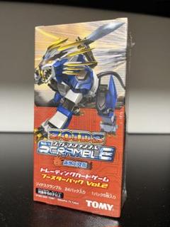 ゾイド ジェノブレイカー&バーサークフューラー限定版デッキ