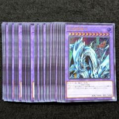 遊戯王 - 【大金欠価格】究極竜騎士　ウルトラ　専用 Amazon.co.jp: 遊戯王 究極竜騎士 マスター・オブ・ドラゴン