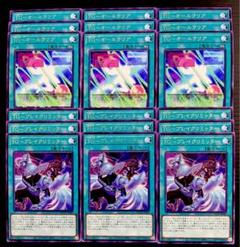遊戯王　TG オールクリア　ブレイクリミッター　字レア各9枚　250125-12