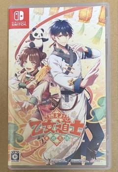 燃えよ! 乙女道士 華遊恋語 ニンテンドースイッチ 動作確認済①