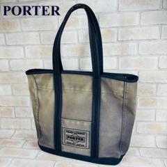 2025年最新】PORTER×DIMEの人気アイテム - メルカリ