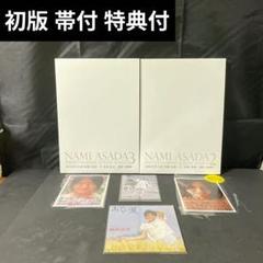 カメラマン青柳陽一氏の麻田奈美林檎ポスター　2枚組 カメラマン青柳陽一氏の麻田奈美林檎ポスター 2枚組 - メルカリ
