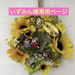 小鳥とネモフィラのお花畑・ワイヤークラフト - メルカリ
