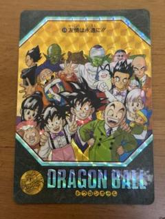 最終価格 ドラゴンボールビジュアルアドベンチャー 友情は永遠に‼︎ 174 最終価格 ドラゴンボールビジュアルアドベンチャー 友情は永遠に