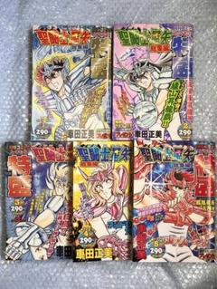 【美品】聖闘士星矢　総集編　特盛 美品】聖闘士星矢 総集編 特盛 一輝 - メルカリ