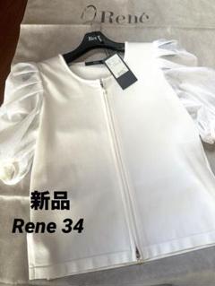 2025年最新】Rene レディース カーディガン・ボレロ