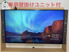 未使用未開封＊SONY TV壁掛けユニット SU-WL820 BRAVIA - メルカリ