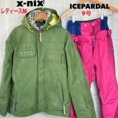 x-nix レディースM ジャケット　ICEPARDAL パンツ9号phenix m99798009822_1.jpg?1737705054