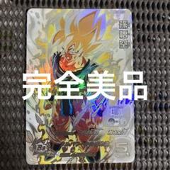2025年最新】bm3-sec2 孫悟空の人気アイテム - メルカリ