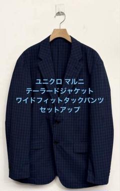 2025年最新】ユニクロ マルニ セットアップの人気アイテム
