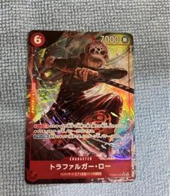 トラファルガー・ロー　パラレル