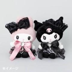 限時割引中　秘密のメロクロ　ぬいぐるみ　クロミ　真夜中のメロクロ 秘密のメロクロ ぬいぐるみ 真夜中のメロクロ クロミ マイ