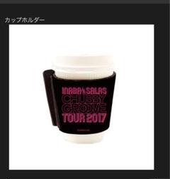 イナバサラス イナサラ 稲葉浩志 ガチャ セット B'z イナバサラス 稲葉浩志 ガチャ 新品未開封品 - メルカリ