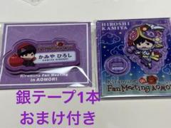 限定セール -SALE 2025年最新】kiramune 青森の人気アイテム メルカリ - その他