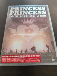 【未開封】/PRINCESS PRINCESS TOUR 2012…