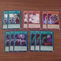 2025年最新】ココ 遊戯王の人気アイテム - メルカリ