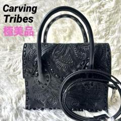 2025年最新】Carvin Tribesの人気アイテム - メルカリ