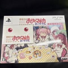 2025年最新】魔法少女まどか☆マギカ ポータブル (完全受注限定