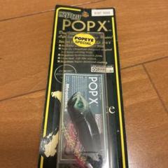 メガバス ポップX ポパイSP 限定 SP‐C ナイトレーダー 新品未開封 2025年最新】pop x メガバス 限定の人気アイテム - メルカリ