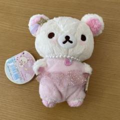 限定】コリラックマ ふんわりかわいい夢 ぶらさげぬいぐるみ