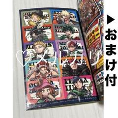 2025年最新】最強ジャンプ 9月号 ポスターの人気アイテム - メルカリ