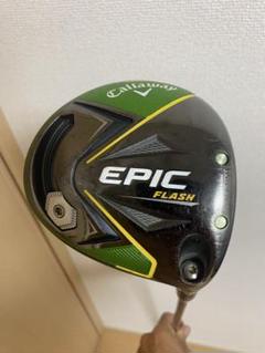 Callaway EPIC FLASH ドライバー10.5°のサムネイル