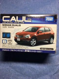 タカラトミー カウル 日産デュアリス カウル第一弾