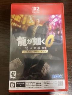 龍が如く0 誓いの場所 DIRECTOR'S CUT
