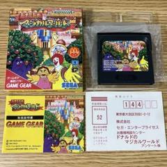 極美品 ドナルドのマジカルワールド game gear sega ゲームギア