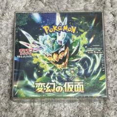 2025年最新】【正規品】ポケモンカードゲーム スカーレット
