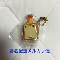 バラ売り可能 ☆新品☆ しょくぱんくん キーホルダー まとめ売り Amazon.co.jp: ユニゾンスクエアガーデン しょくぱんくん