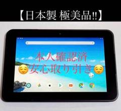 元スマイルゼミAndroidタブレット KC-T302DT 10.1インチ 日本製 元スマイルゼミ Android化済みタブレット本体