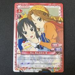 プレメモ けいおん! 秋山澪 田井中律 プロモ P-028