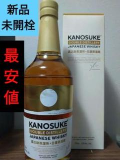 【定価割れ】嘉之助 DOUBLE DISTILLERY 小正醸造のサムネイル