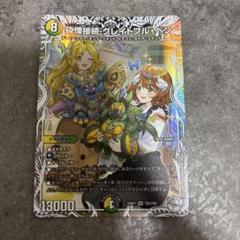 2025年最新】グレイトフルベン 金の人気アイテム - メルカリ