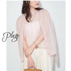 Plage - プラージュ★美品★SUNNY Vネックロングカーディガン Plage - SUNNY Vネックロングカーディガンの通販 by kids