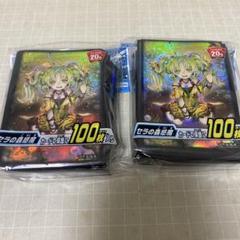 2025年最新】セラの蟲惑魔 スリーブの人気アイテム - メルカリ