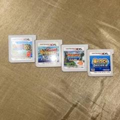 3DSカセットセット