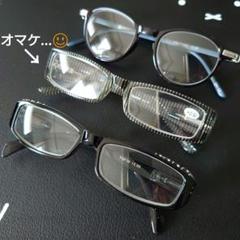 +2.50 BONOX-A ファッション・リーディンググラス3点セット