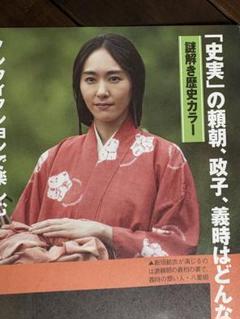 smart 2010年9月号 付録プレミアム「新垣結衣」ブック付き プレミアム「新垣結衣」ブック smart9月号付録 - メルカリ