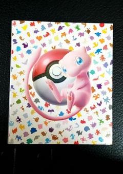 ‼️最安値‼️モンスターボールミラー151コンプリートセット 165種 最安値‼️モンスターボールミラー151コンプリートセット 165種