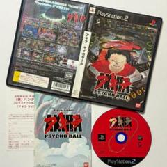 PS2 アキラ サイコボール ハガキあり　Akira Psycho Ball