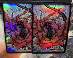 未開封　遊戯王　ブラックローズドラゴン　スリーブ デュエリストカードプロテクター 未開封品】ブラック・ローズ・ドラゴン スリーブ 50枚入