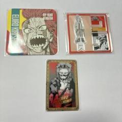 ヒロアカ 原画展 切島鋭児郎 まとめ売り